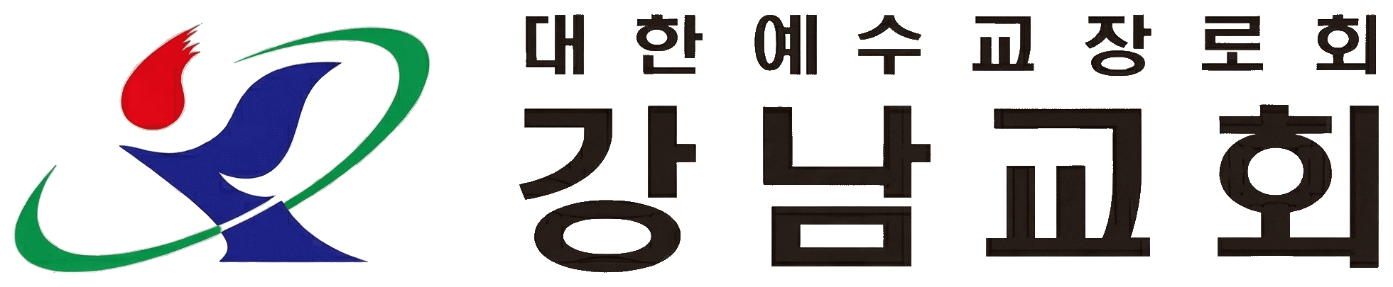 강남교회